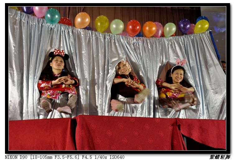 2013年影友联谊会活动花絮