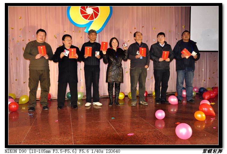 2013年影友联谊会活动花絮