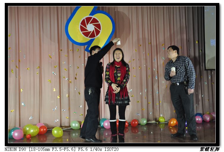 2013年影友联谊会活动花絮