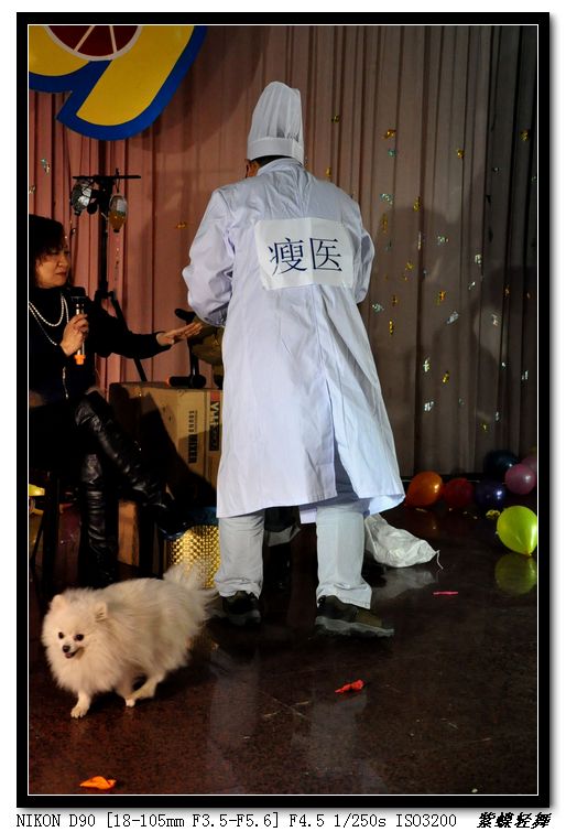 2013年影友联谊会活动花絮