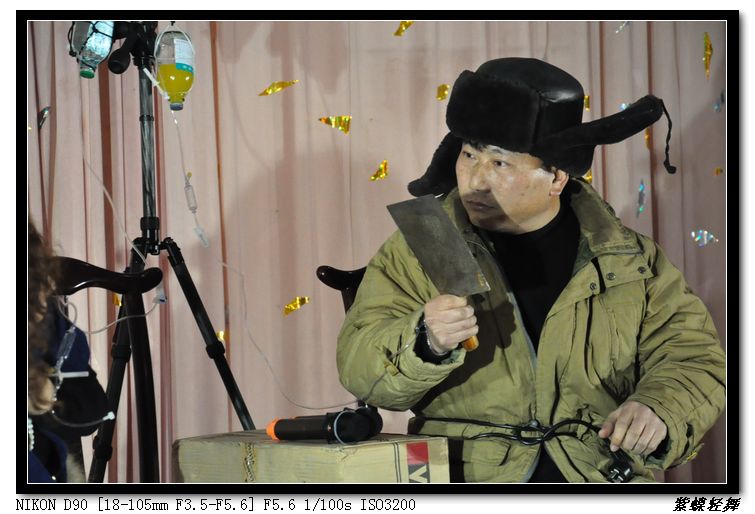 2013年影友联谊会活动花絮