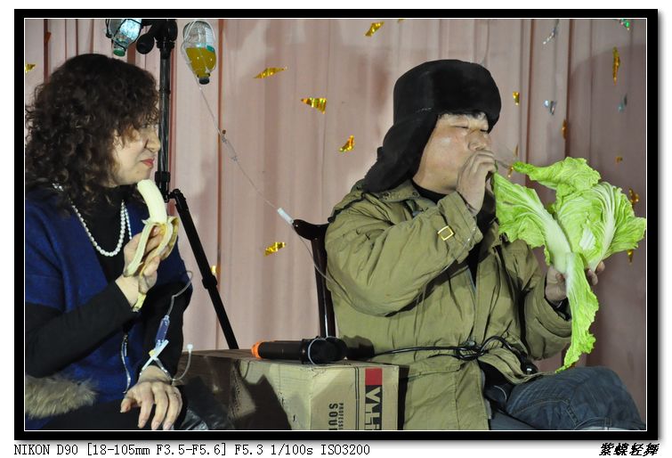 2013年影友联谊会活动花絮