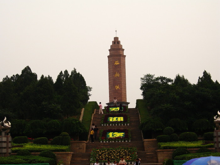 2006年西柏坡白洋淀