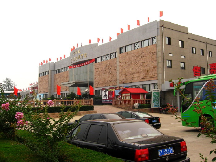 2006年西柏坡白洋淀