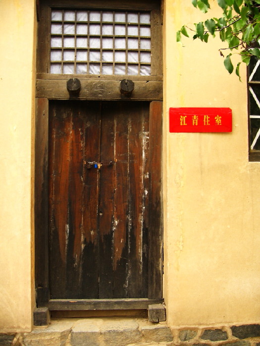 2006年西柏坡白洋淀