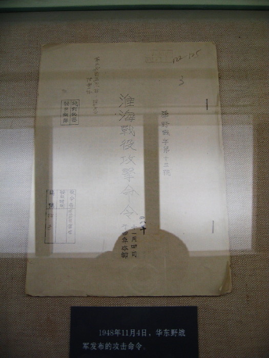 2006年西柏坡白洋淀
