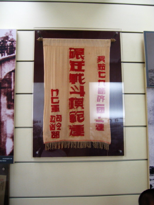 2006年西柏坡白洋淀