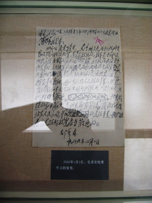 2006年西柏坡白洋淀