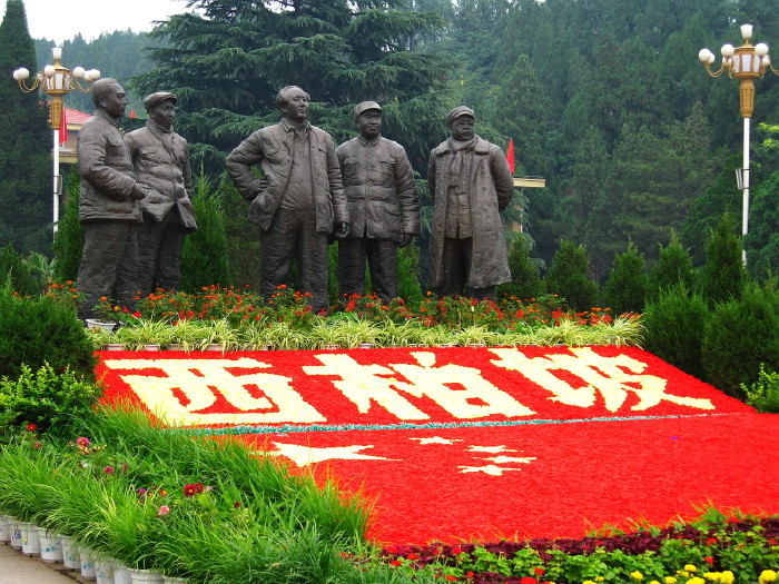 2006年西柏坡白洋淀