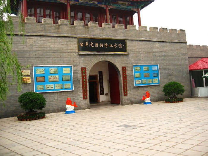 2006年西柏坡白洋淀