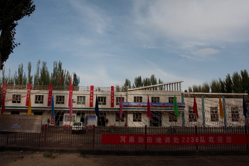 2009南疆游记