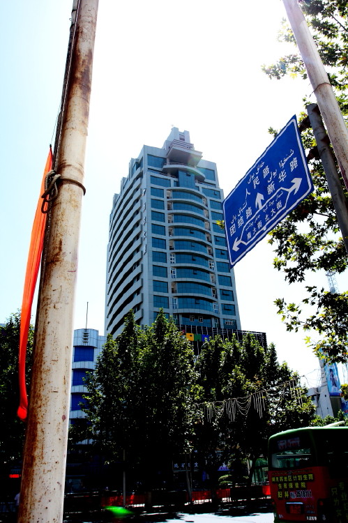 2009南疆游记