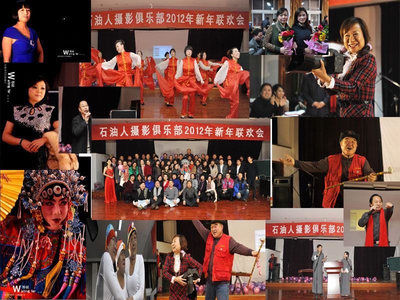 2013年1•25迎新春影友联谊会通知