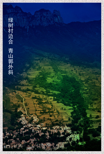 横看成岭侧成峰
