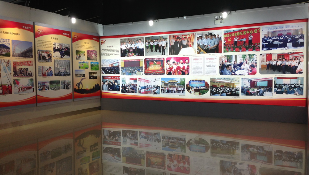 濮阳建市30年图片展