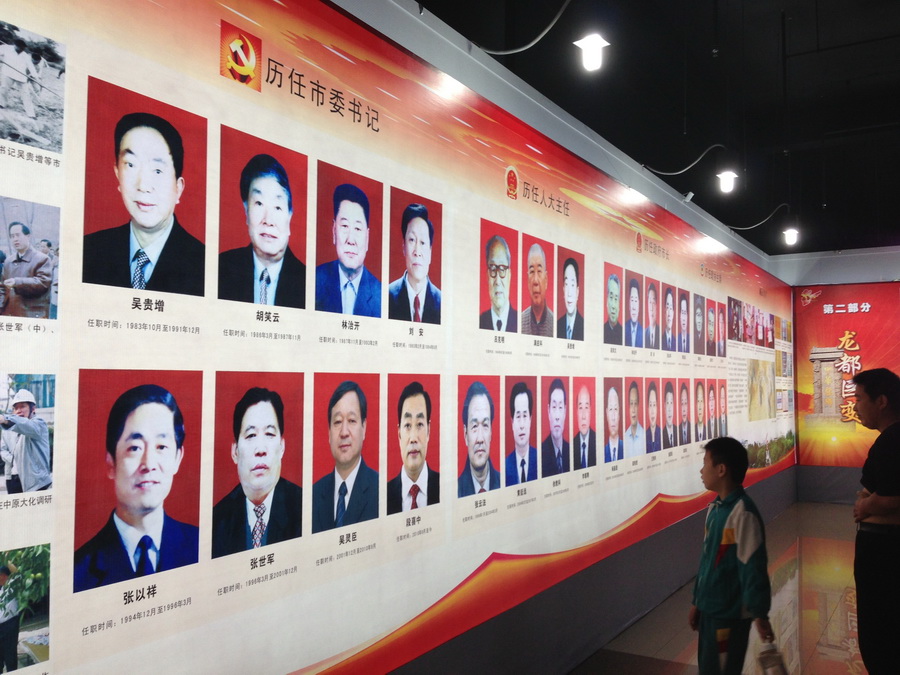 濮阳建市30年图片展