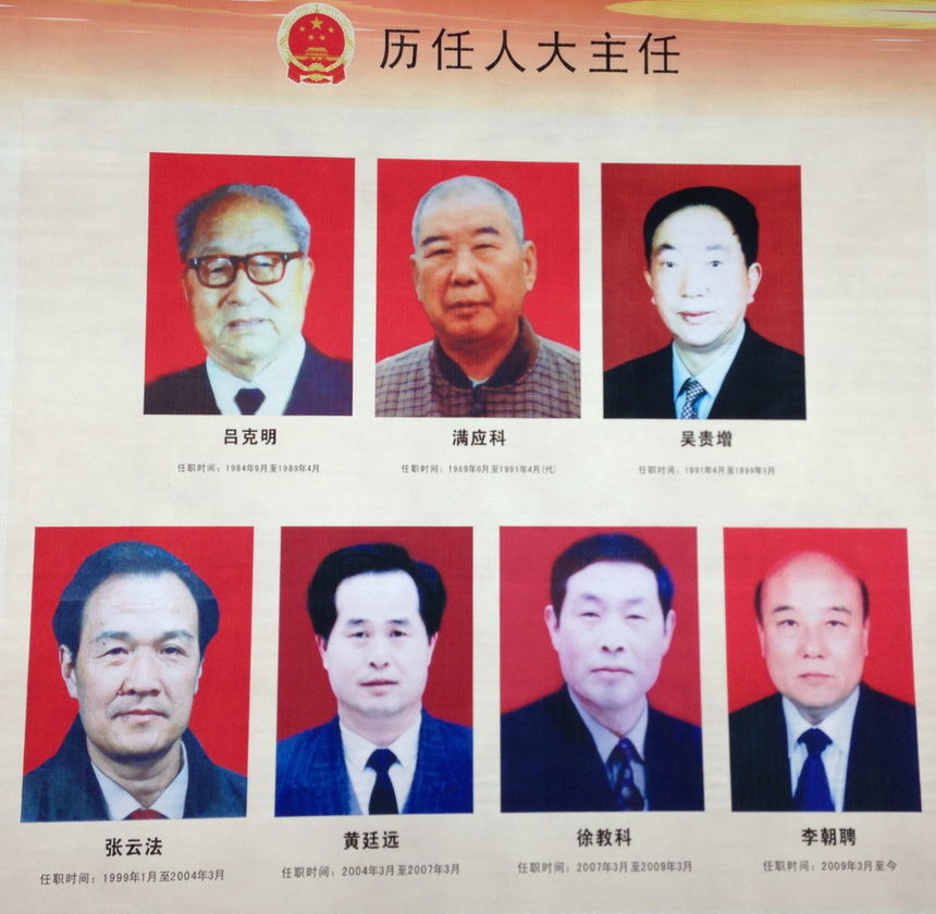 濮阳建市30年图片展