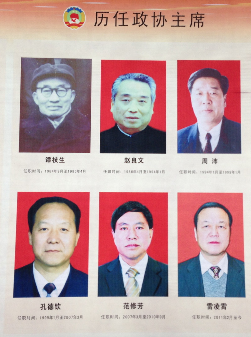 濮阳建市30年图片展