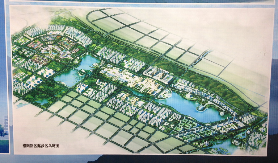 濮阳建市30年图片展