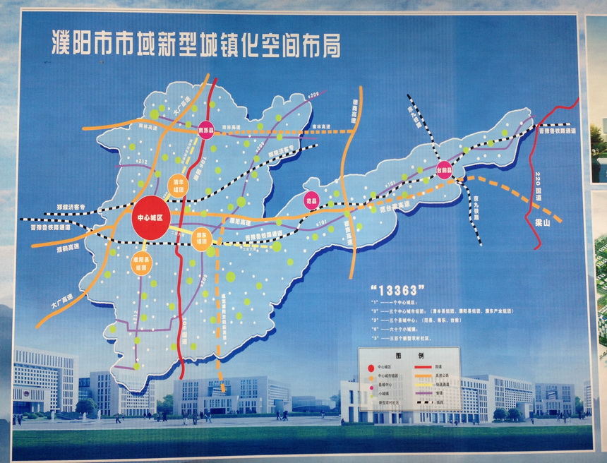 濮阳建市30年图片展