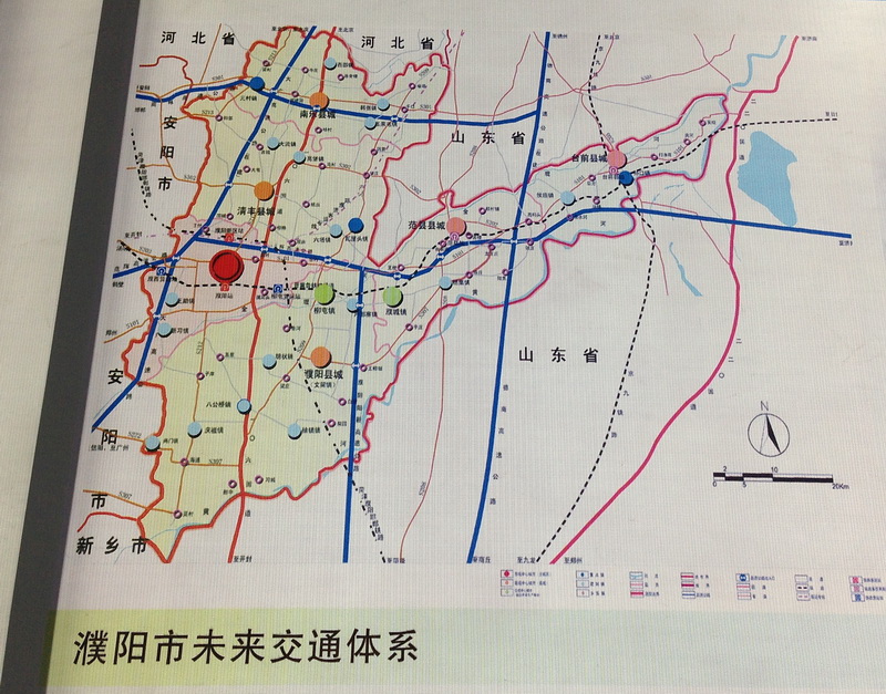 濮阳建市30年图片展