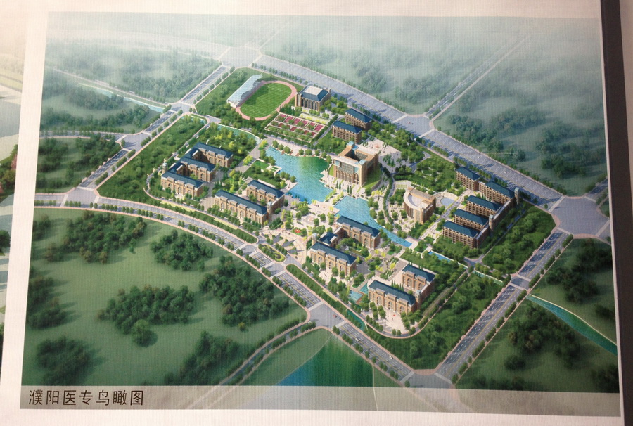 濮阳建市30年图片展