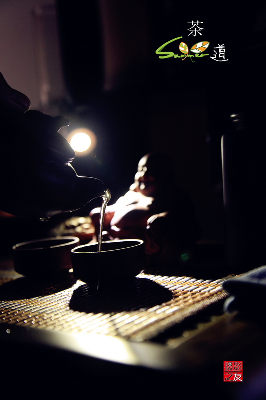 功夫茶艺