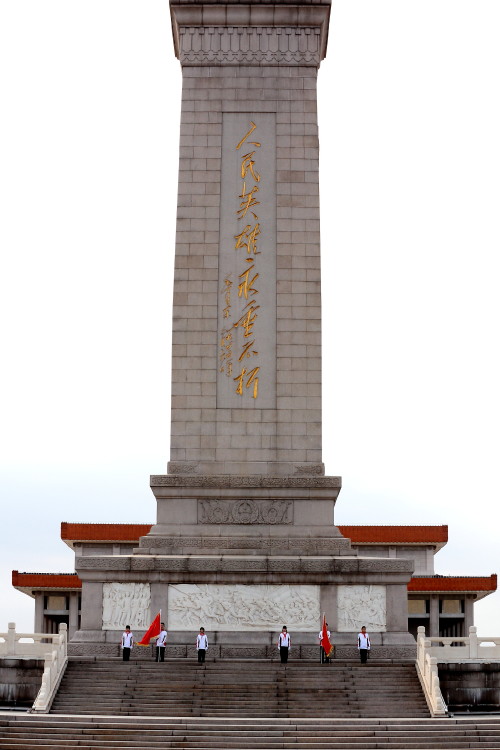 北京天安门广场