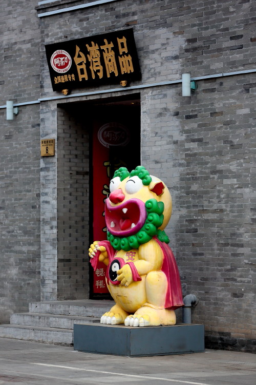 北京天安门广场