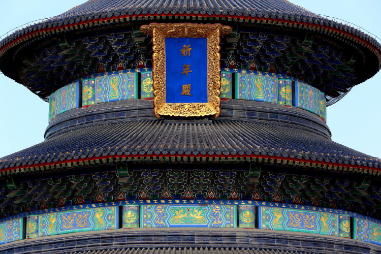 天坛
