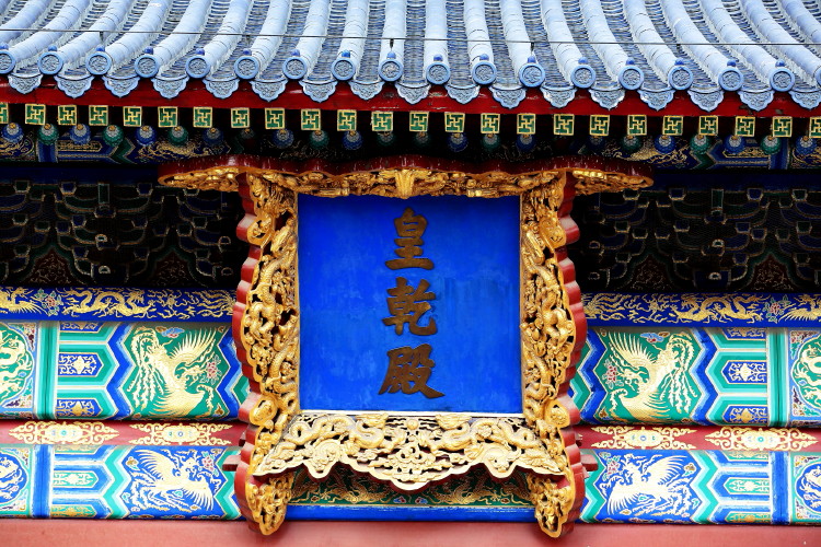 天坛