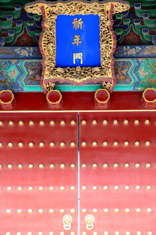 天坛