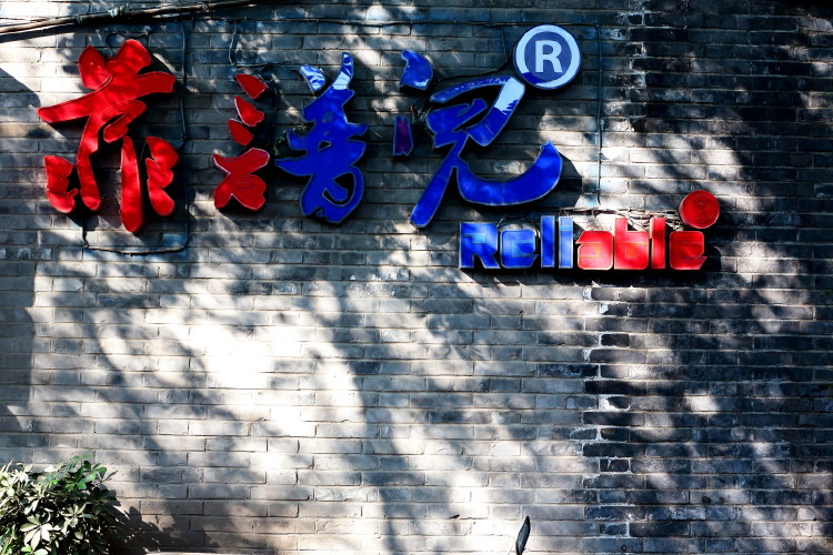 南锣鼓巷