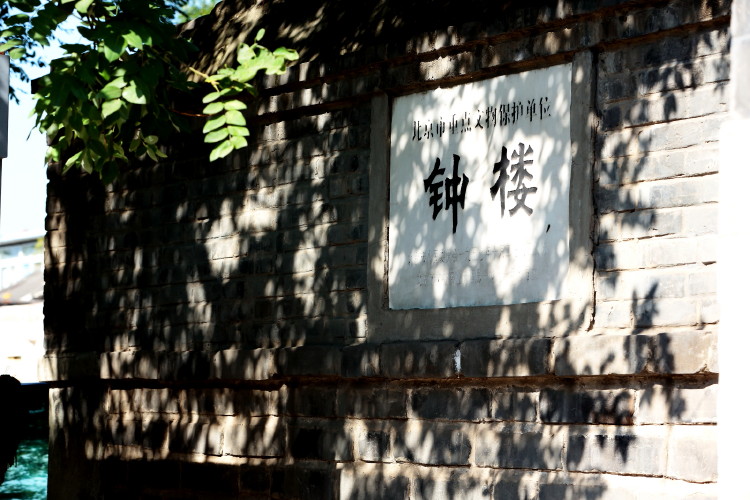 钟鼓楼