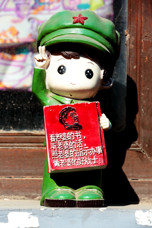 北京的前后海