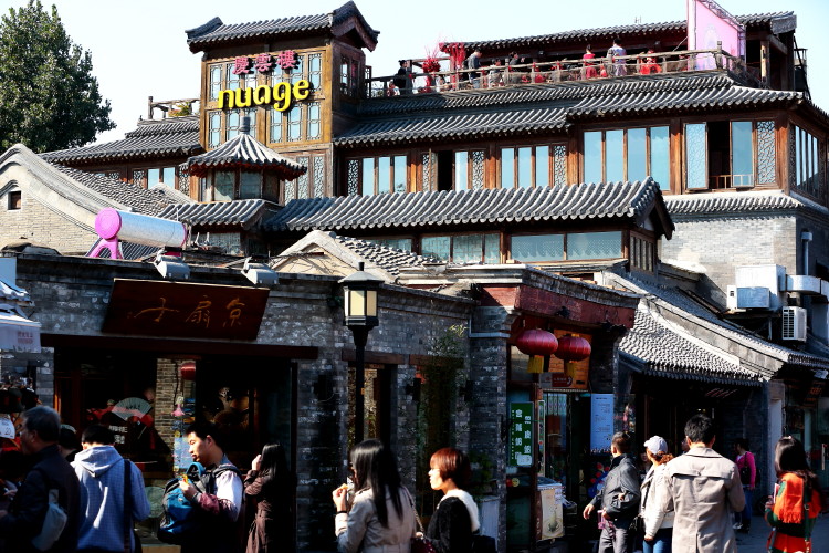 北京的前后海