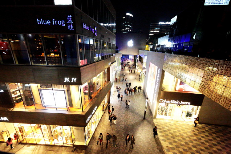 夜游三里屯