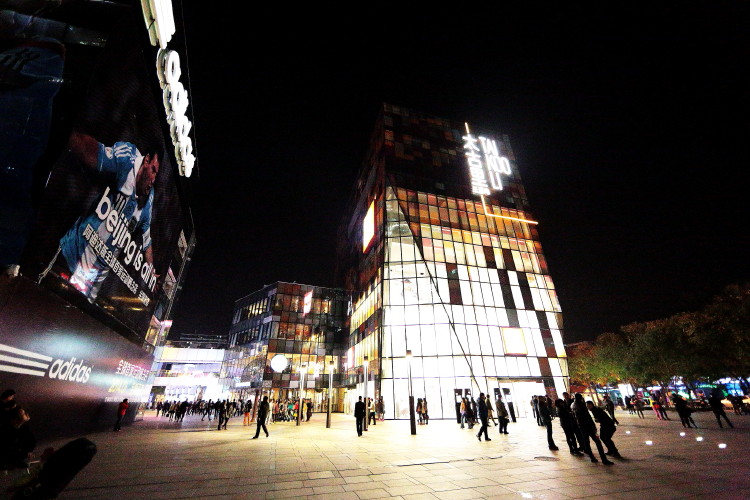 夜游三里屯