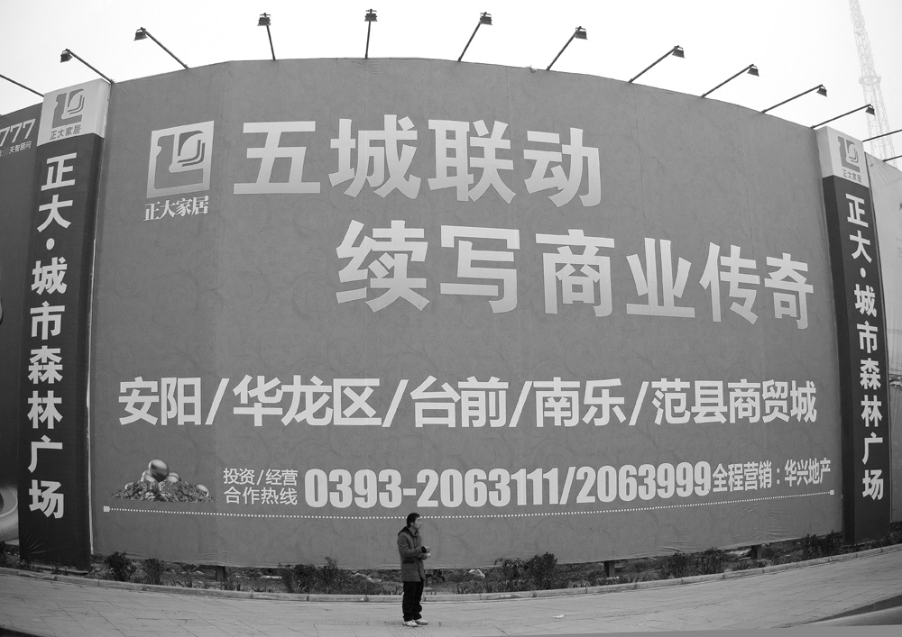 2013年末扫街片