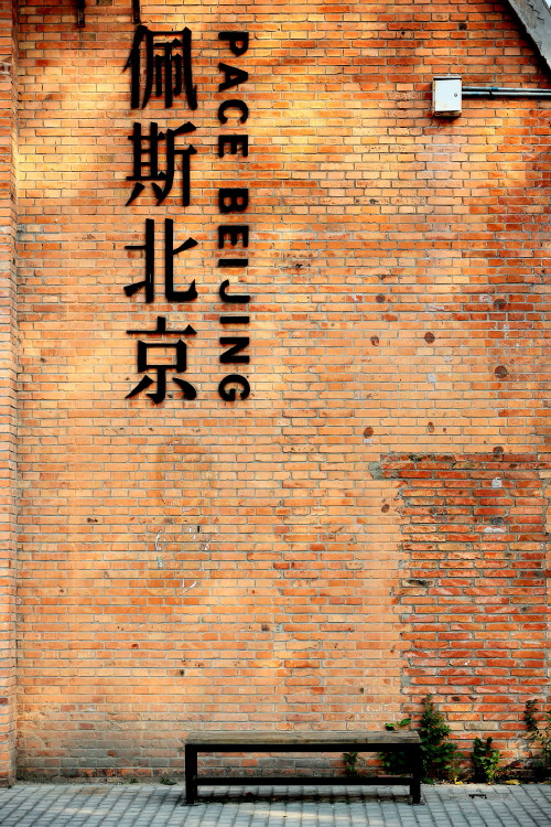 穷游798
