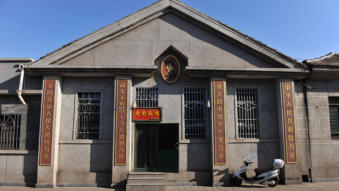 红色的记忆——纪念毛泽东诞辰120周年
