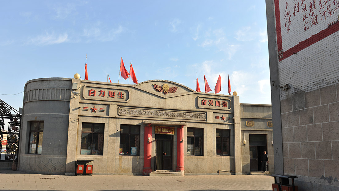 红色的记忆——纪念毛泽东诞辰120周年