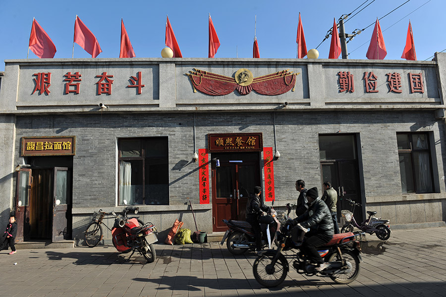 红色的记忆——纪念毛泽东诞辰120周年