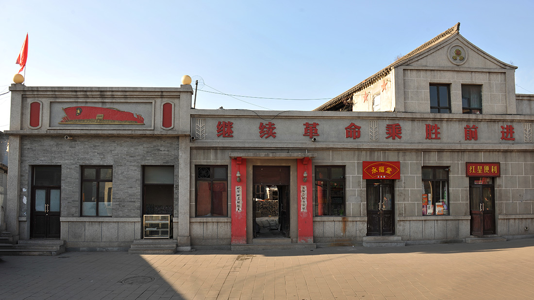 红色的记忆——纪念毛泽东诞辰120周年