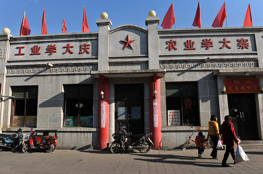 红色的记忆——纪念毛泽东诞辰120周年