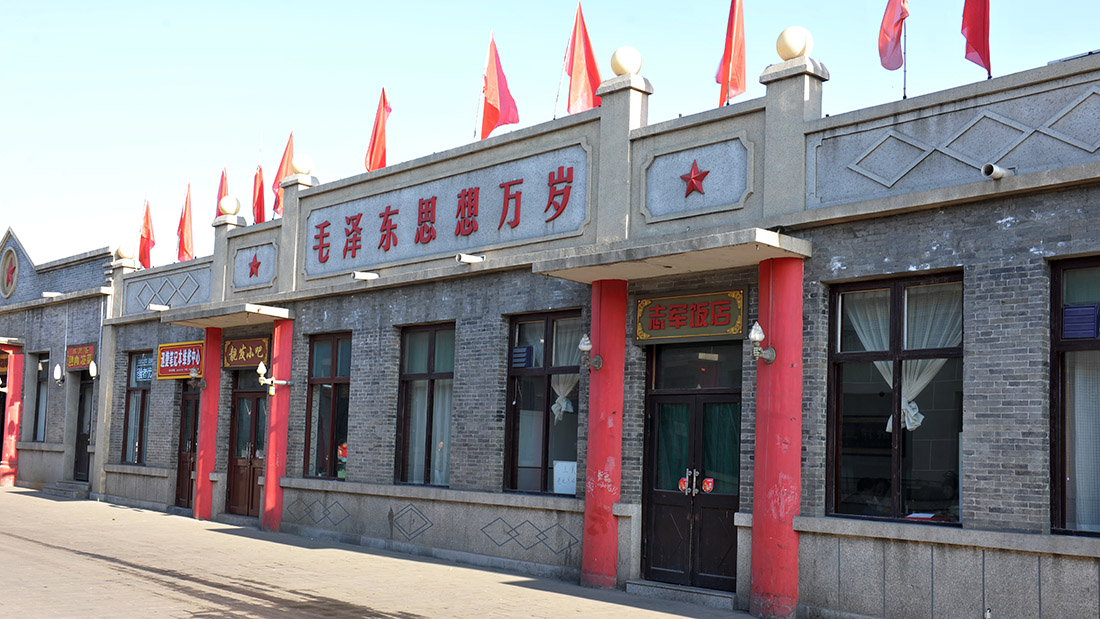 红色的记忆——纪念毛泽东诞辰120周年