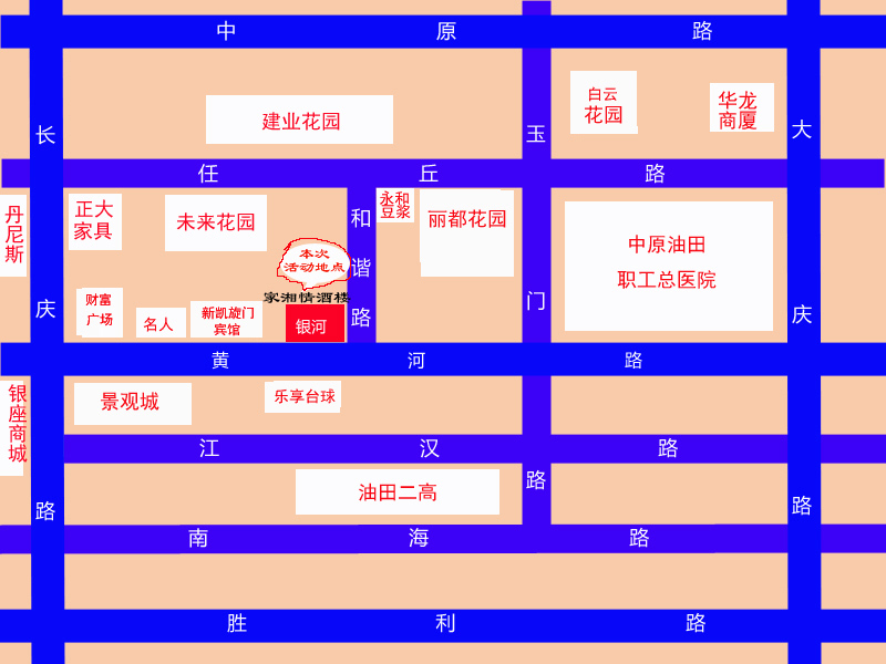 2014石油人摄影俱乐部迎新春联谊会公告