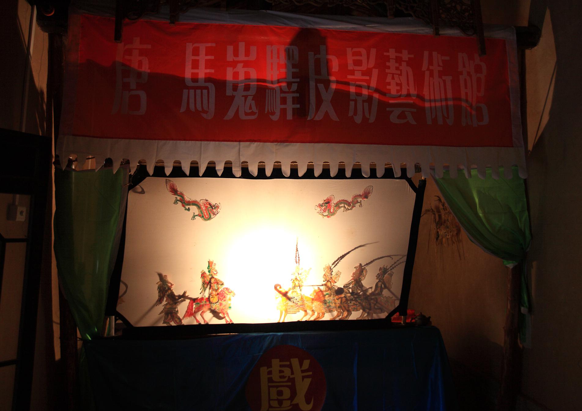 民间的绝门活