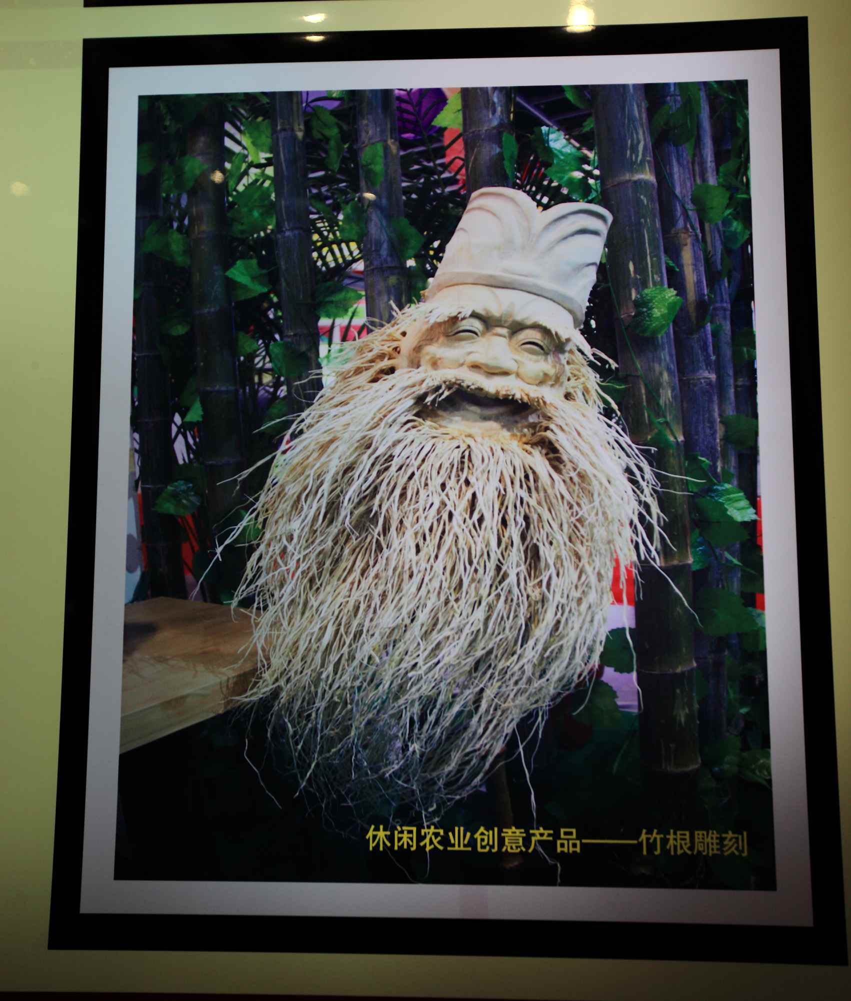民间手工艺品