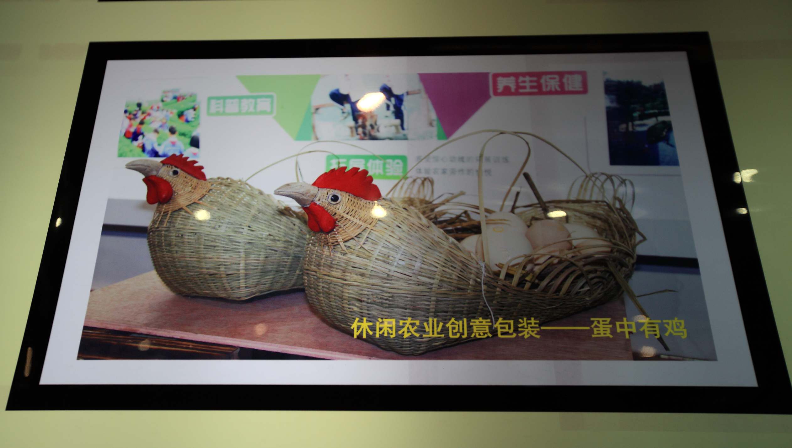 民间手工艺品